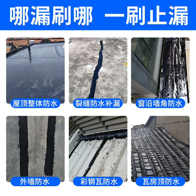 沥青油膏填缝屋i顶防水补漏材料沥青块回填宝房顶堵漏胶泥防漏水