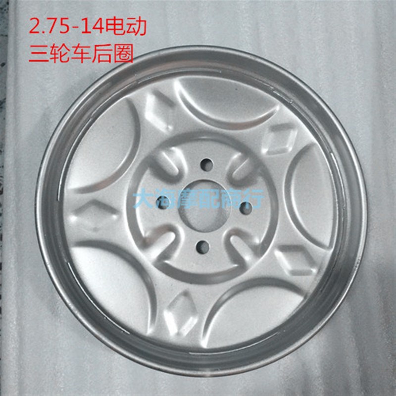 电动三轮车配件后轮铁刚钢圈车w轮轮毂 2.75-14 加厚钢圈前后圈