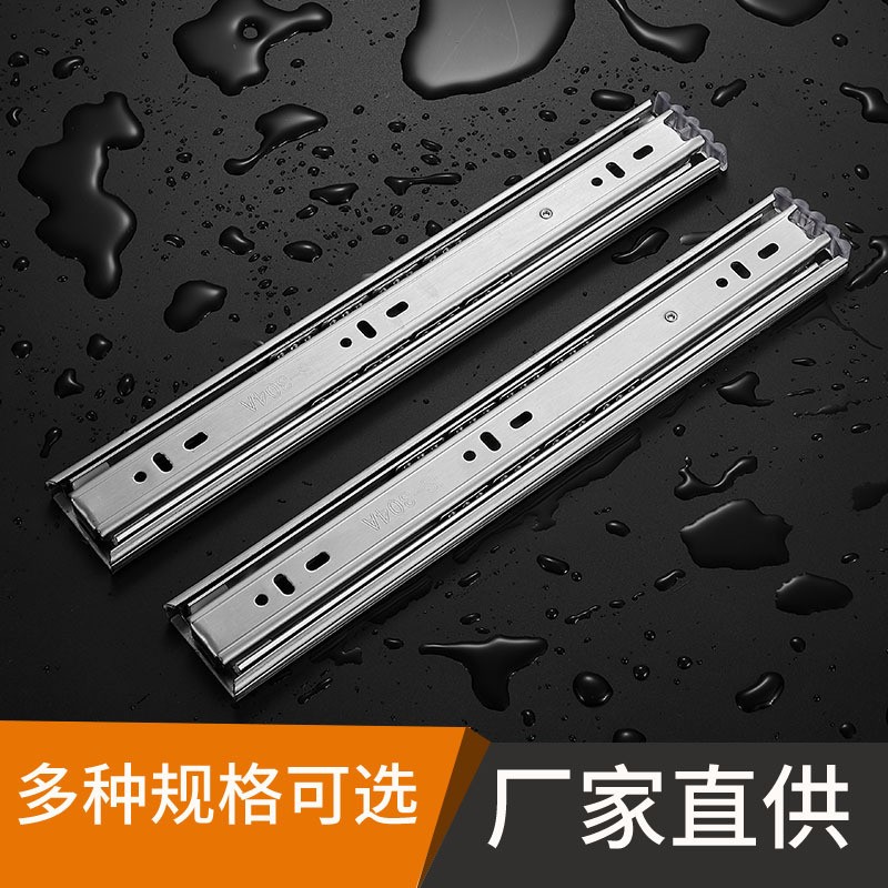 加厚重型不锈钢三k节静音轨道滑轨导轨滑轮家用办公桌茶几抽屉滑