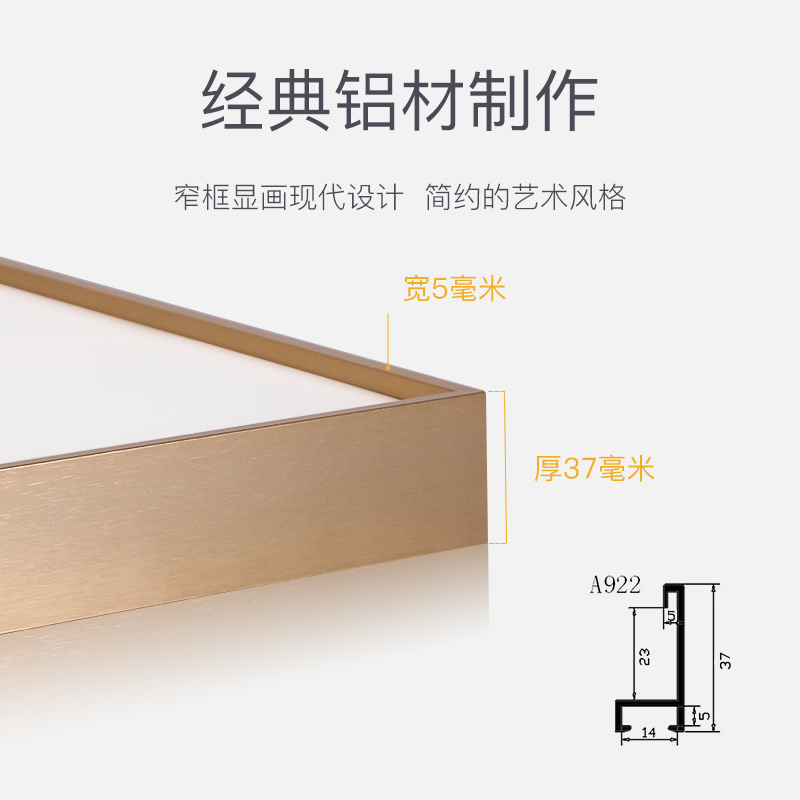 铂赞922铝合金画框工厂直销定制加厚立J体无框画细窄边铝合金相框