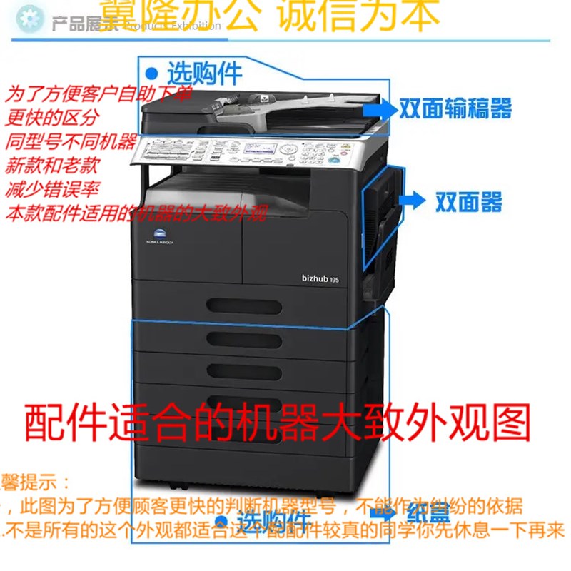 包邮柯美b195 215 235 7719 7723 206 236 246 扫描头 排线