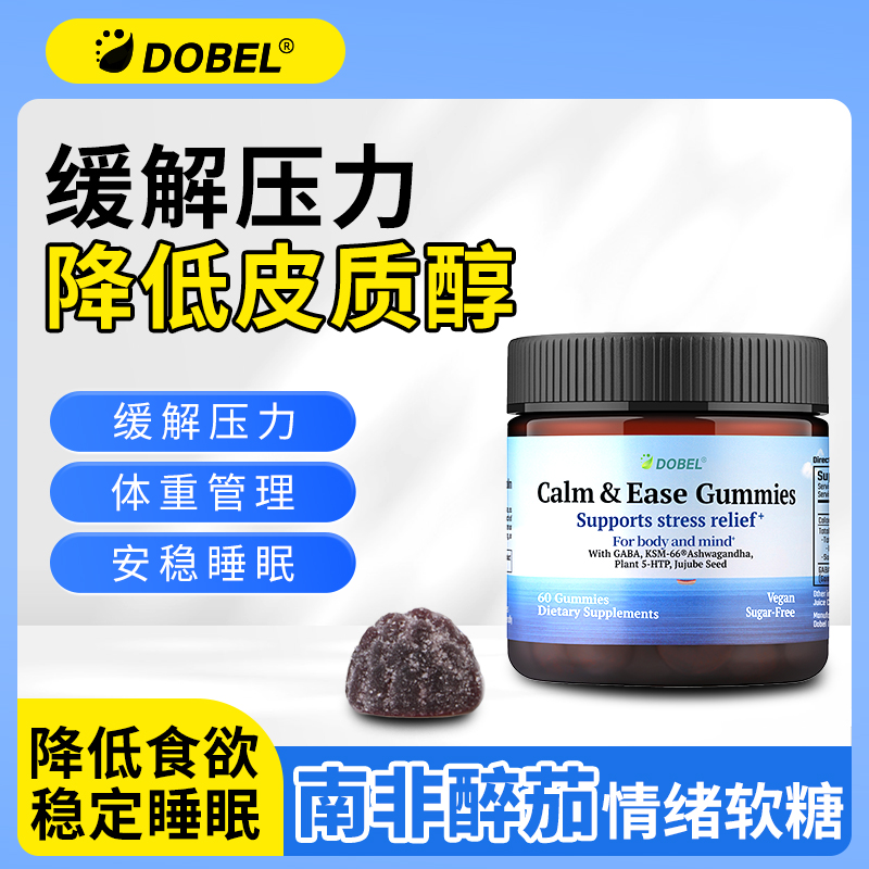 Dobel小熊软糖ksm66南非醉茄旗舰