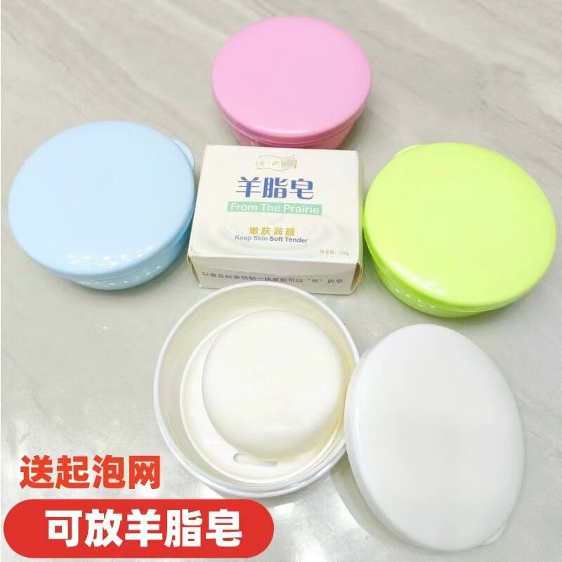 大号洗脸手工皂盒便携羊脂皂盒旅行洗头皂盒出差洗澡沐浴肥皂盒子