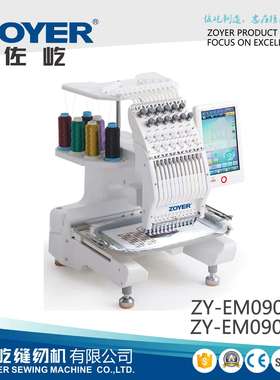 家用桌上多色电脑绣花机 全自动迷你小型刺绣机embroider machine
