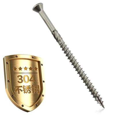 不锈钢304景观木螺丝M4 5 梅花槽割尾露台螺钉 wood screws