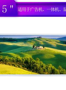 群创18.5寸M185BGE-L23液晶屏1366*768分辨率 lcd屏tft液晶屏彩屏