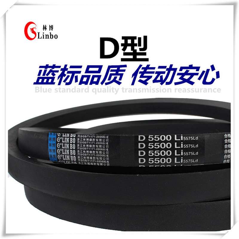 D型三角带矿用设备传动带D4400D4420D4500D4521破碎机V带