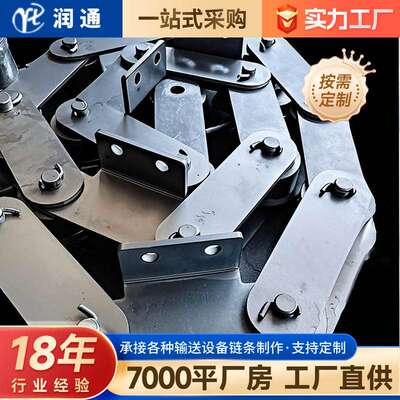 工业链条用于碳素厂运输线使用制作碳钢大节距非标弯板滚子链条