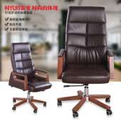 电脑椅办公可躺 老板椅 职员休闲 老板椅升降转椅皮质大班椅