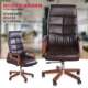 电脑椅办公可躺 老板椅 职员休闲 老板椅升降转椅皮质大班椅