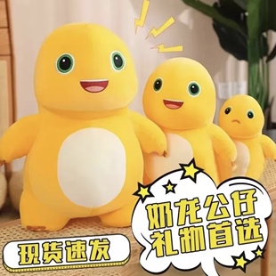 山姆奶龙同款公仔大号玩偶抱枕睡觉布娃娃毛绒儿童生日礼物玩具