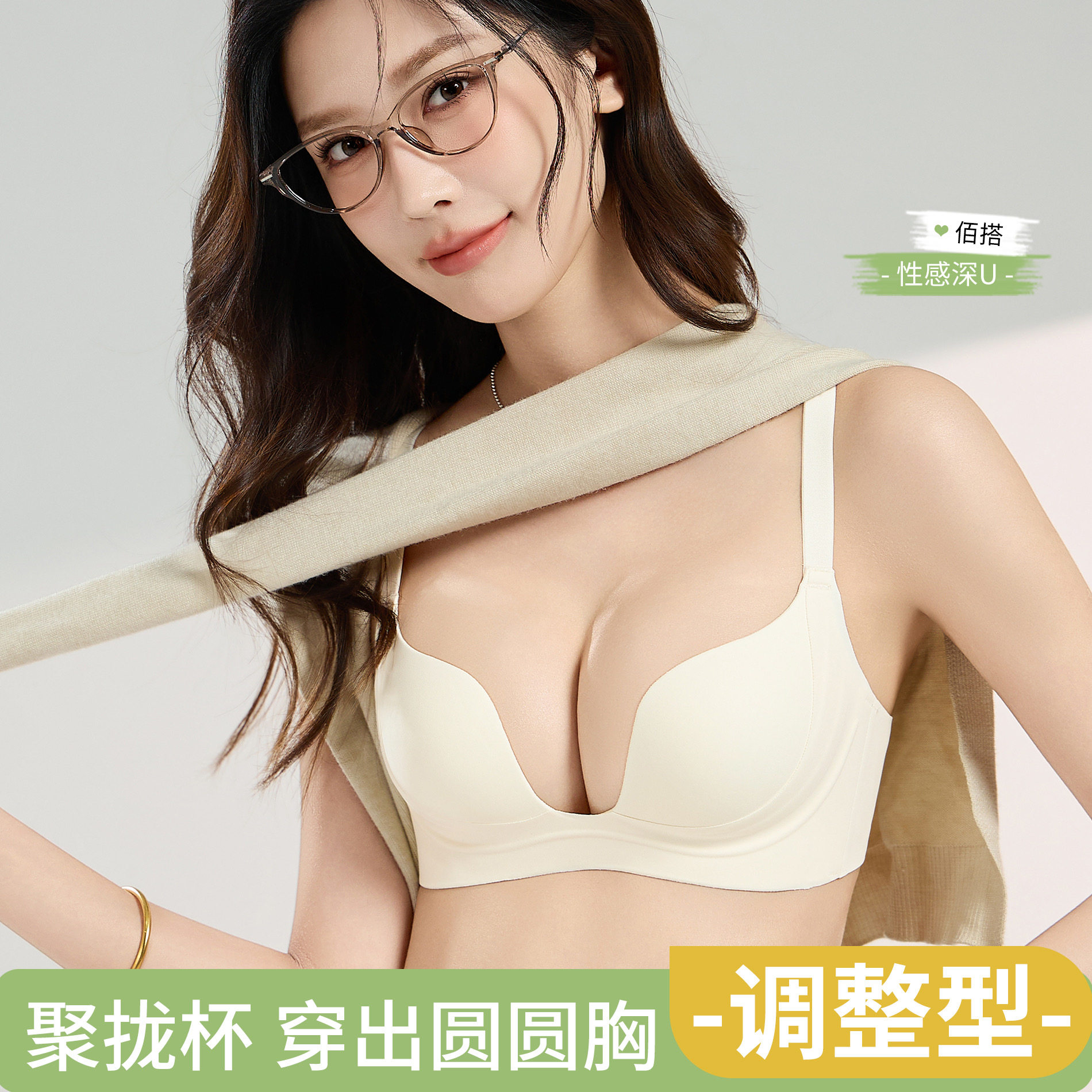 内外漫内衣半杯性感聚拢上托显大