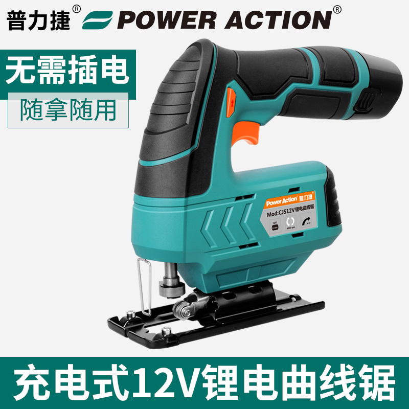 电动锯曲线锯多功能锂电木工工具电锯家用手持P木板线锯小型切割