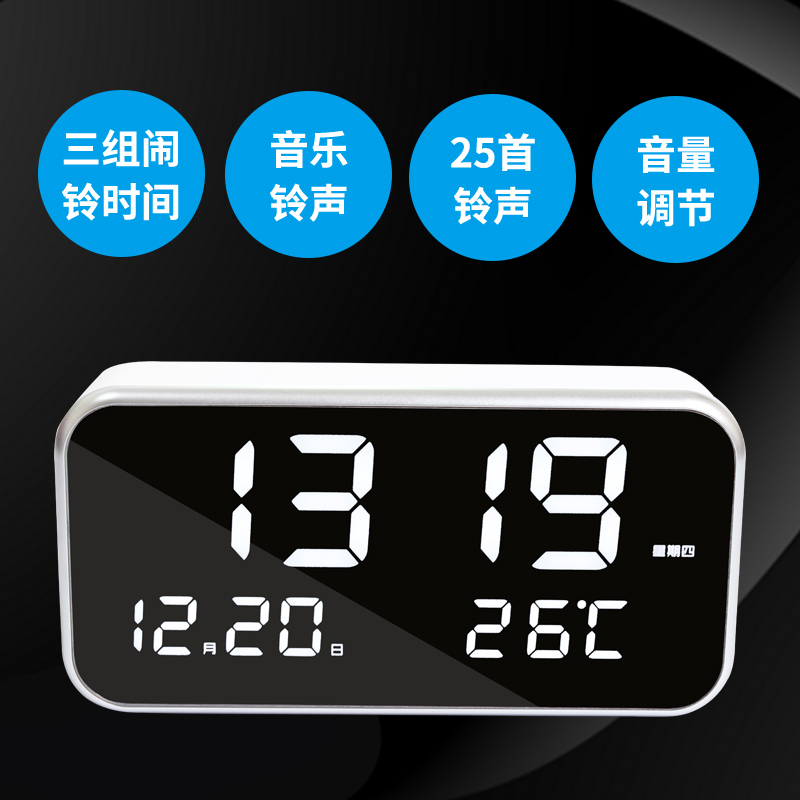 大字闹钟表座钟电子时钟数字客厅静音桌面时尚床头夜光Y多功能学