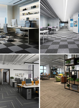办公室拼接方g块地毯灰色工程满铺写字楼商用卧室客厅工厂丙纶绒