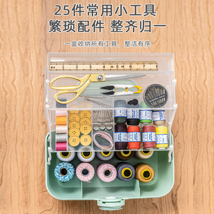 缝衣工具缝纫线盒小盒 针线盒家用手缝针线包q多功能收纳盒便携式