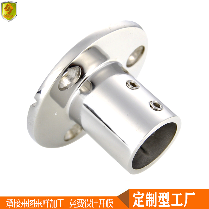 不锈钢法兰圆管座固定n底座配件22/25/32mm扶手五金配件游快艇