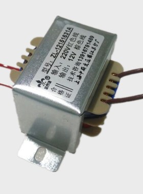 15V变压器220V转48V15W9V12V22V18V24V36V110OV120V415V铜线圈低