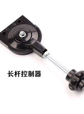 加改装手油e门控制器定速手动操纵手柄配件挖掘机柴油机灰色拖拉