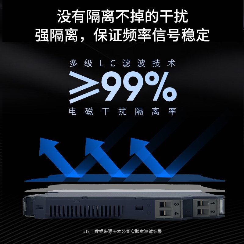 脉冲信号转换器脉k冲信号转模拟量信号隔离器频率检测脉冲转485