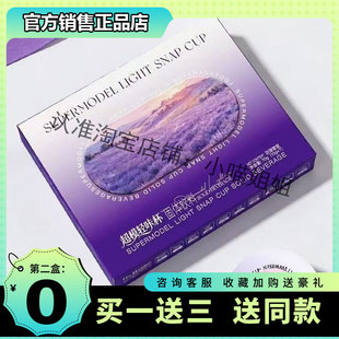 超模轻咔杯cr7防弹管家正品