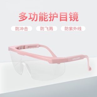 高清防雾护目镜防尘防风沙防冲击骑行户外防刮擦专用防起雾眼镜