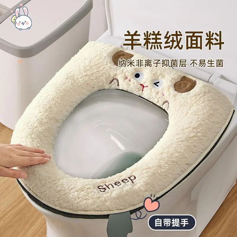 马桶坐垫家用耐脏冬季可爱