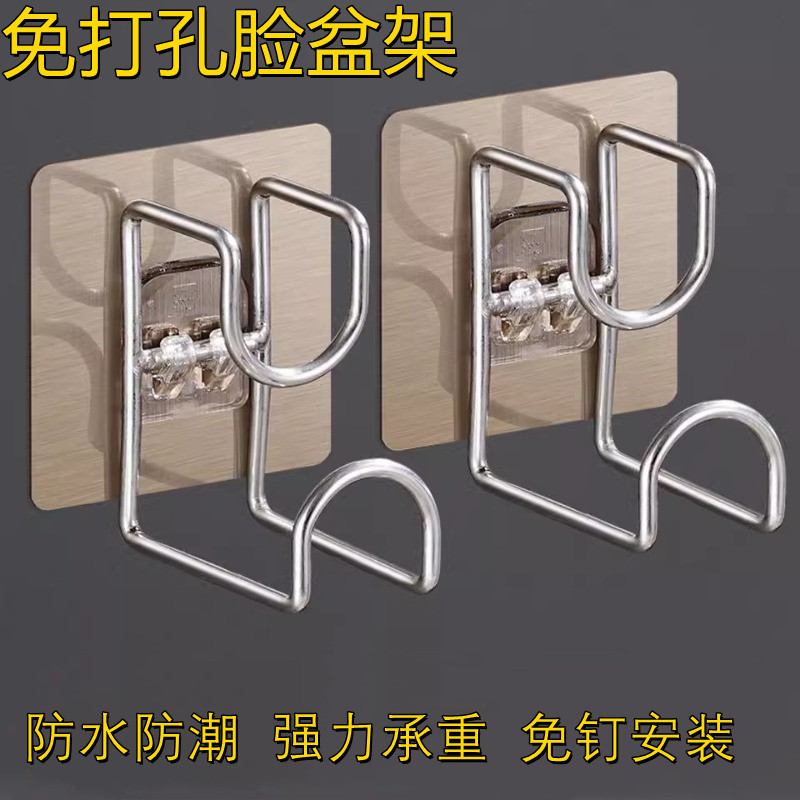 免打孔壁挂式脸盆架网红粘钩
