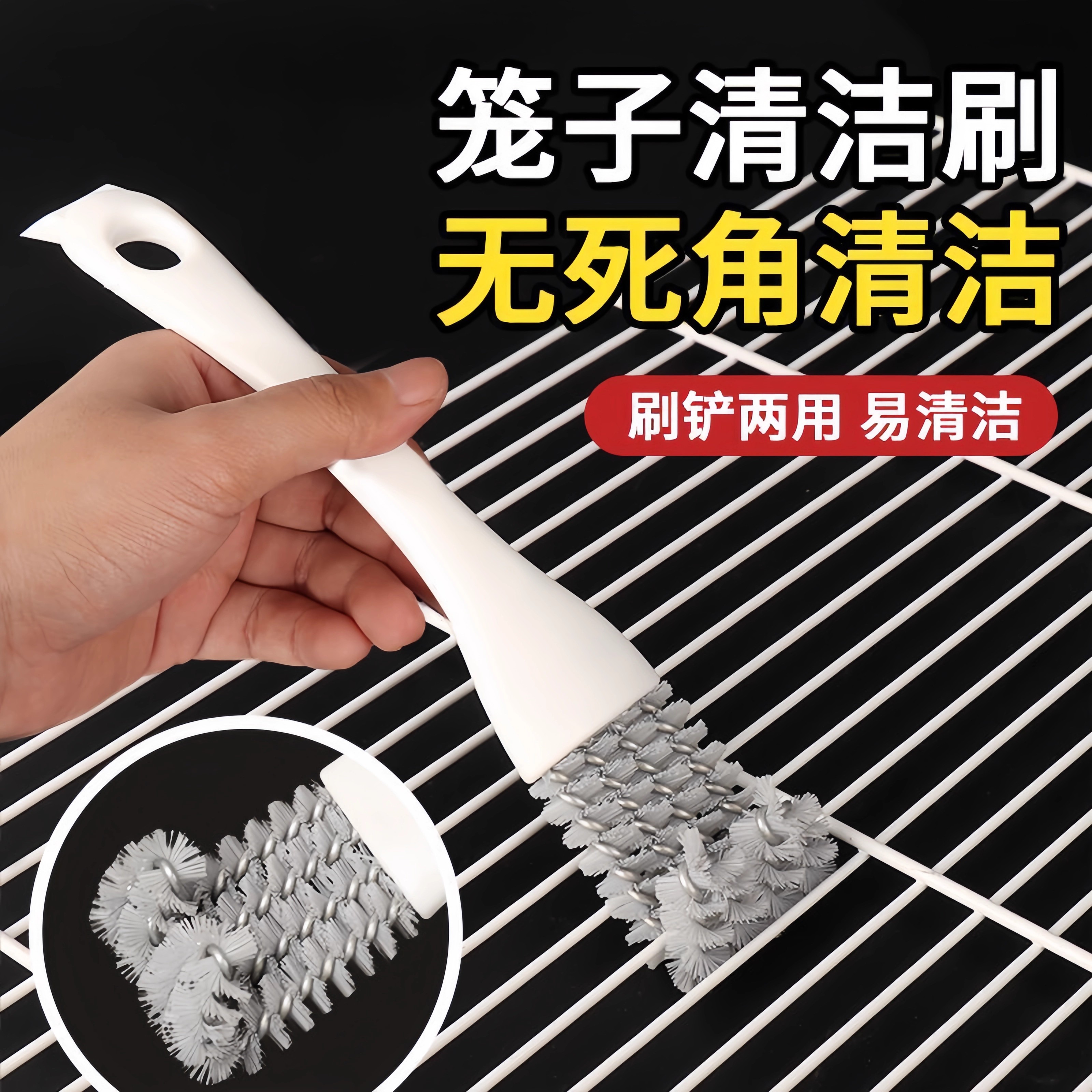 鸟笼清洁刷子宠物粪便清理工具多功能鹦鹉笼清洁神器擦笼子鸟用品