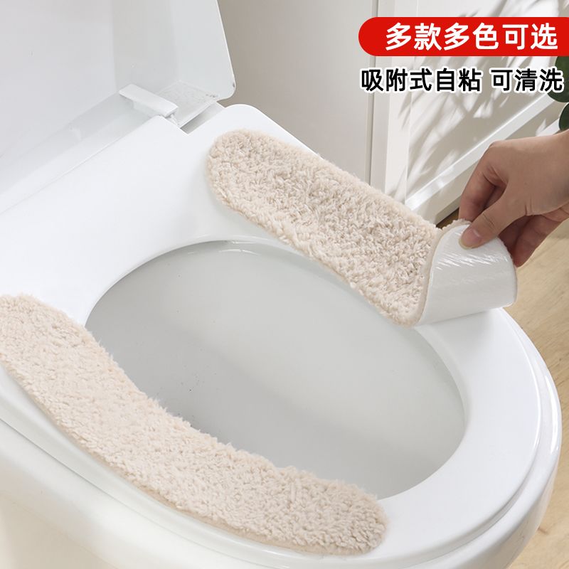 马桶坐垫粘贴式马桶贴家用冬季