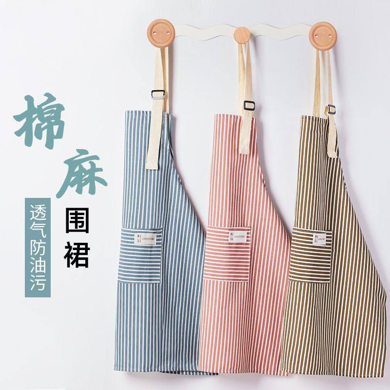 棉麻彩条围裙透气薄款围裙工作服耐脏厨房做饭围腰围裙防水耐脏