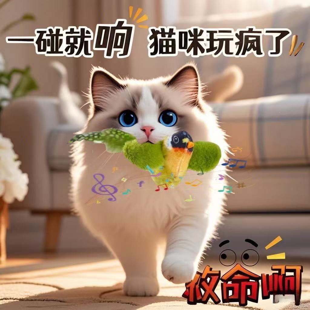 貓咪玩具發聲小鳥仿真會叫