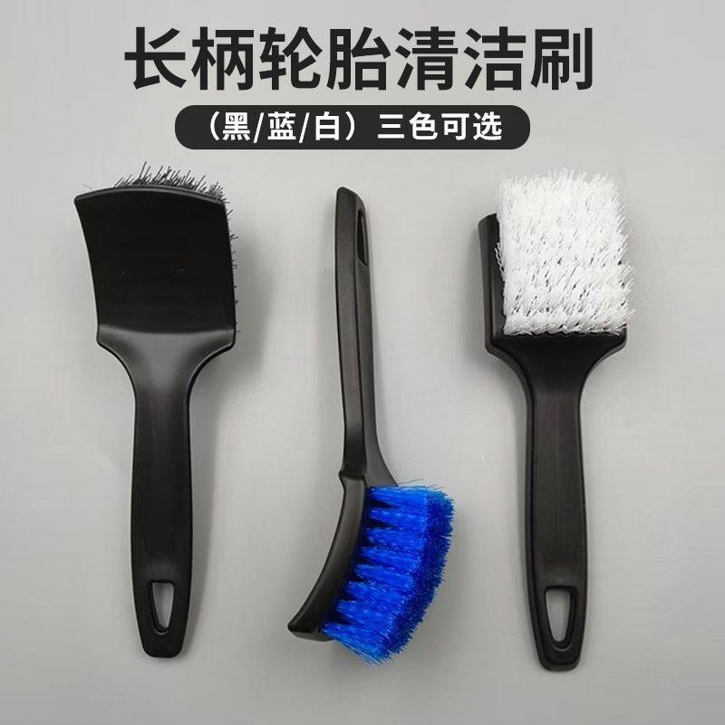 汽车轮胎清洗刷子黑色多功能轮毂钢圈脚垫织物清洁刷清洗工具,汽车用品/电子/清洗/改装,车刷,淘宝优惠券,粉丝福利购,淘宝优惠卷
