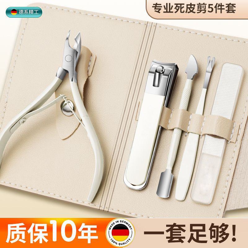 死皮剪美甲店专用修指甲去死皮美甲修甲工具手指甲工具套装修剪