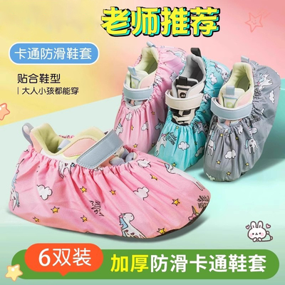 儿童布鞋套家用室内可反复洗使用