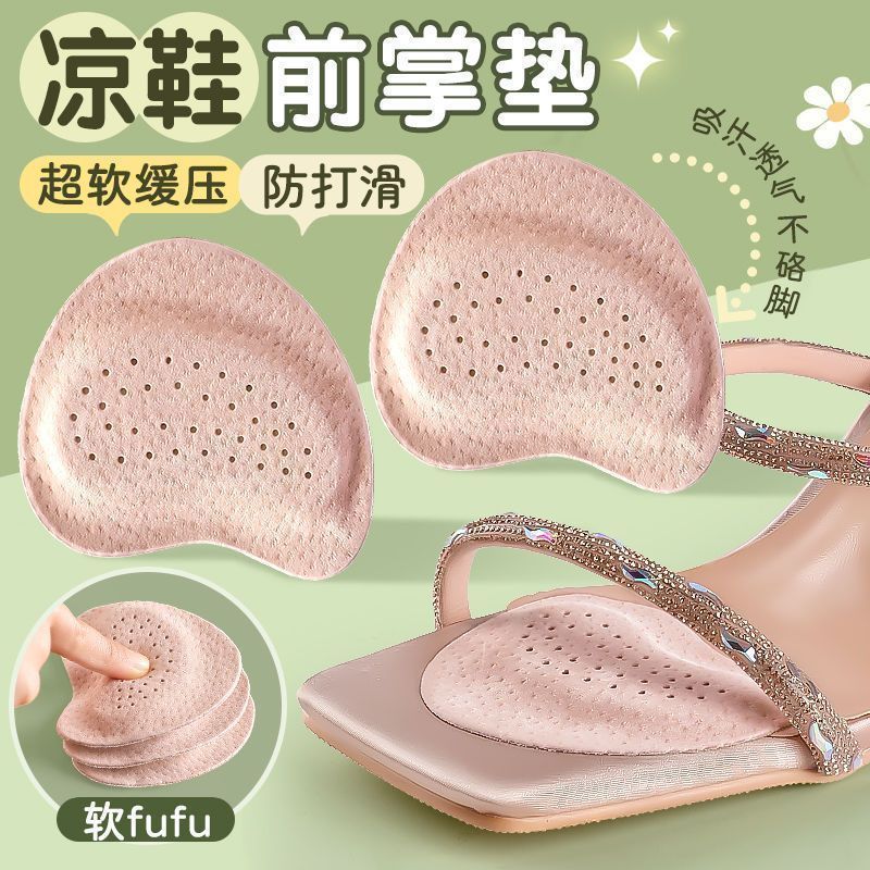 涼鞋前掌墊高跟鞋半碼不累腳吸汗