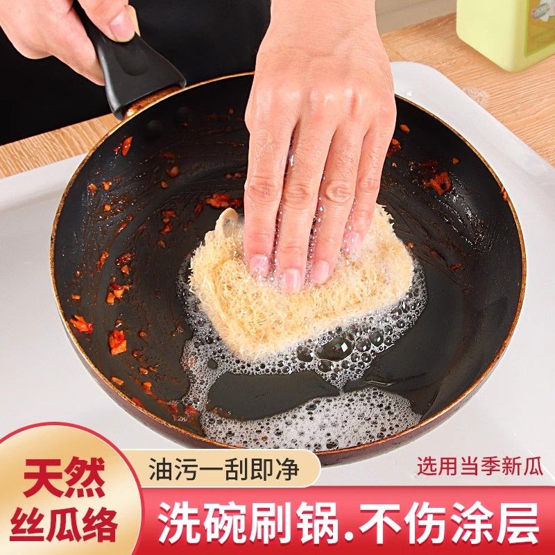 絲瓜絡洗碗刷鍋絲瓜瓤天然
