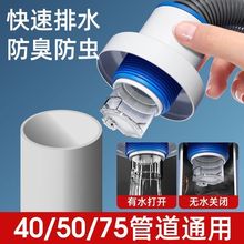 厨房下水道地漏防臭神器卫生间硅胶防溢密封塞通用防臭防虫止逆阀
