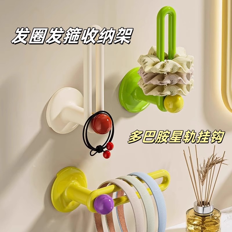 发圈收纳架卫生间发箍发饰发夹