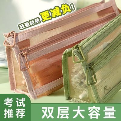 莫兰迪笔袋ins风简约透明网纱双