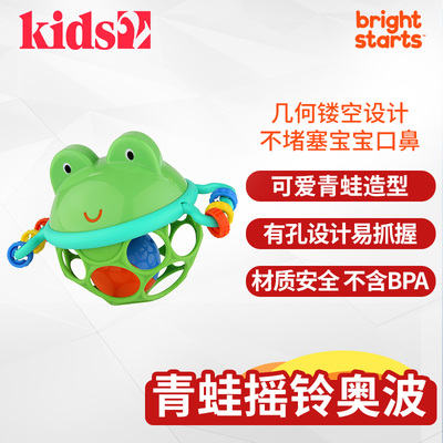 美国Kids2 bright starts 青蛙奥波 内置摇铃可啃咬 可爱造型礼物