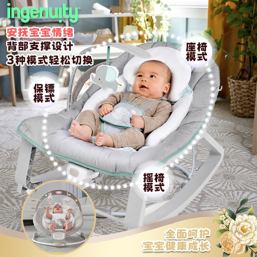 美国kids2三合一宝宝摇椅微颤动