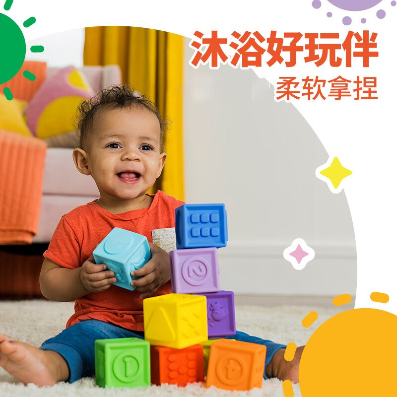 美国kids2软胶积木早教认知