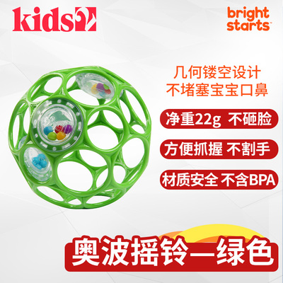 美国奥波球婴儿手抓球早教玩具