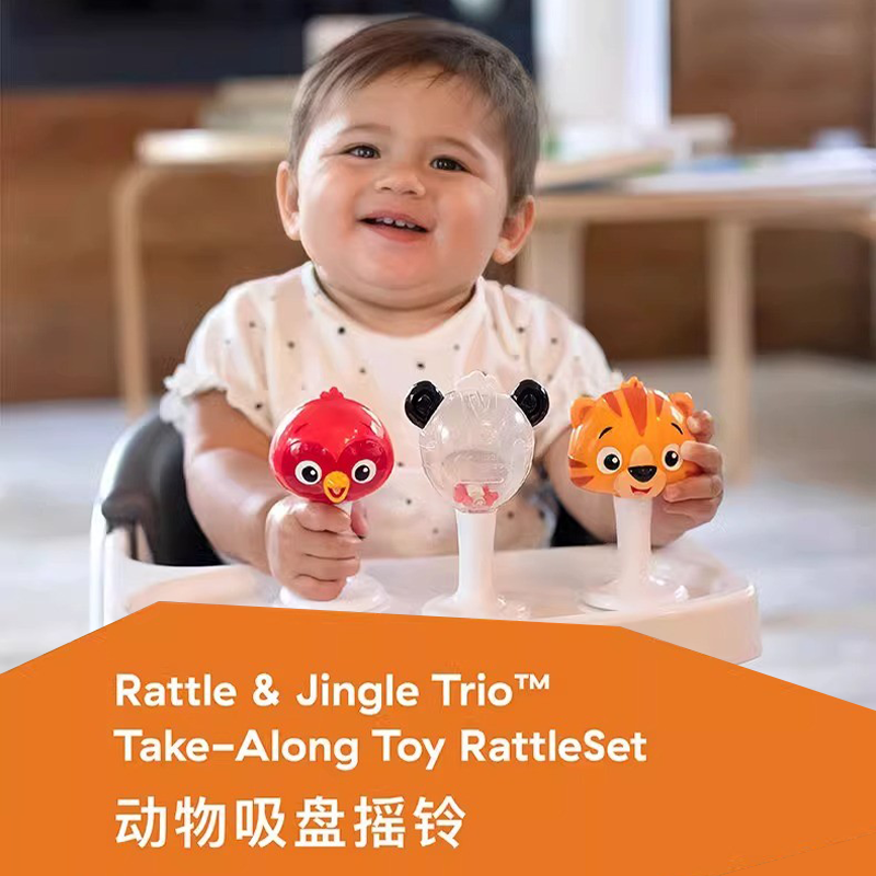 美国kids2旗下动物摇摇乐摇铃