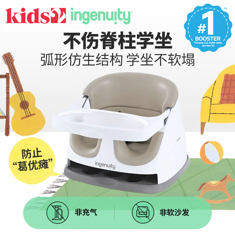 kids2多功能便携式宝宝餐椅