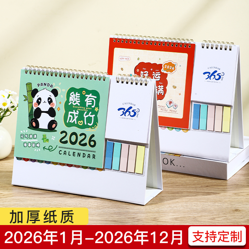 2026年可定制logo广告历