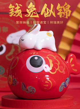 国潮创意陶瓷存钱罐 家居吉祥物招财装饰品摆件店铺开业送礼定制