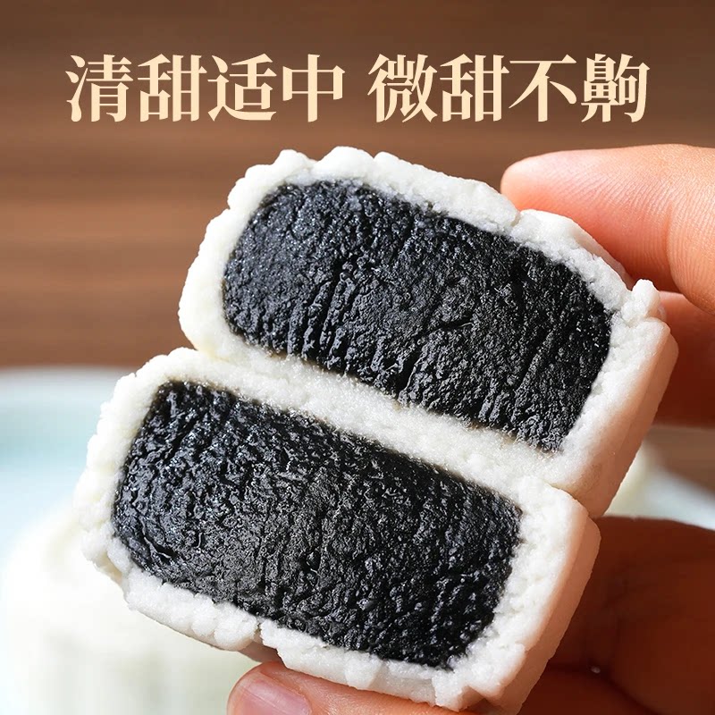 【非遗米月饼】减油减糖多口味特色月饼中秋月饼传统糕点b
