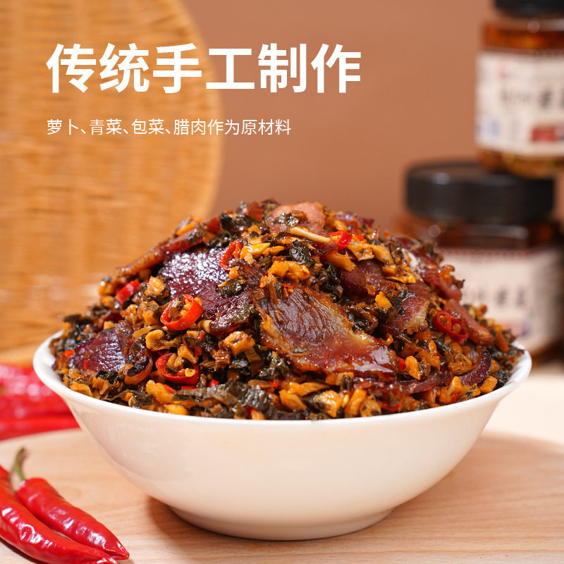 正宗湘西外婆菜腊肉下饭菜湖南特产烟熏瘦肉开胃咸菜拌饭瓶装即食